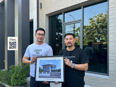 บ้านคุณธนากร