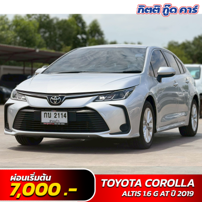 TOYOTA COROLLA ALTIS 1.6 G AT ปี 2019 (กบ2114)