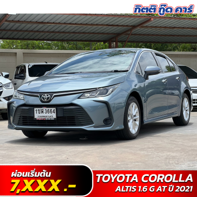 TOYOTA COROLLA ALTIS 1.6 G AT ปี 2021 (1ขฬ3664)