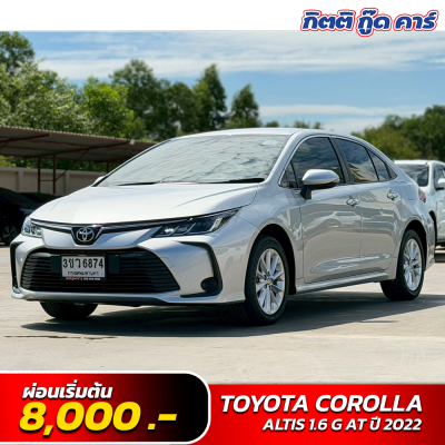 TOYOTA COROLLA ALTIS 1.6 G AT ปี 2022 (3ขว6874)