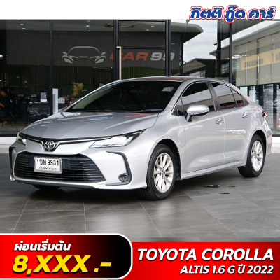 TOYOTA COROLLA ALTIS 1.6 G ปี 2022 (1ขท9931)