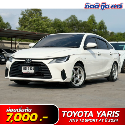TOYOTA YARIS ATIV 1.2 SPORT AT ปี 2024 (กธ7408)