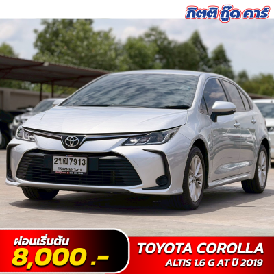 TOYOTA COROLLA ALTIS 1.6 G AT ปี 2021(2ขฒ7913)
