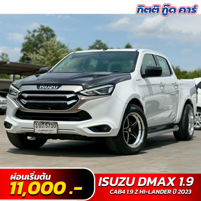 ISUZU D-MAX CAB4 1.9 Z HI-LANDER ปี 2023 (3ขถ5730)