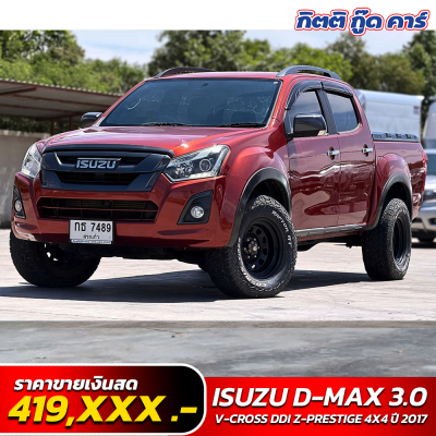 ISUZU D-MAX V-CROSS 3.0 DDI Z-PRESTIGE 4x4 ปี 2017  (กธ 7489)