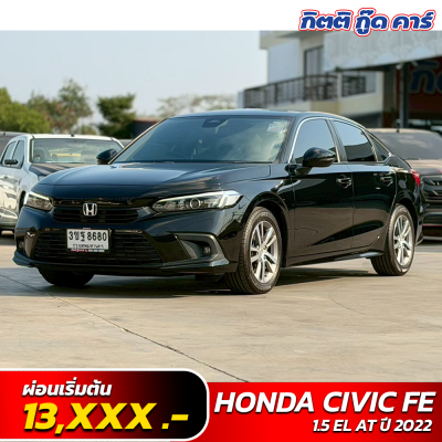 HONDA CIVIC FE 1.5 EL AT ปี 2022 (3ขฐ8680)