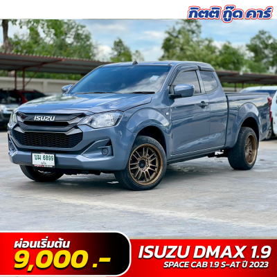 ISUZU D-MAX SPACE CAB 1.9 S-AT ปี 2023 (บม 6899)