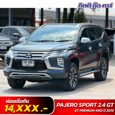 PAJERO SPORT 2.4 GT PREMIUM 4WD ปี 2019 (กธ5851)