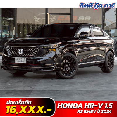 Honda HRV มือสอง