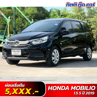 HONDA MOBILIO 1.5 S ปี 2019  (1ขฉ 2081)