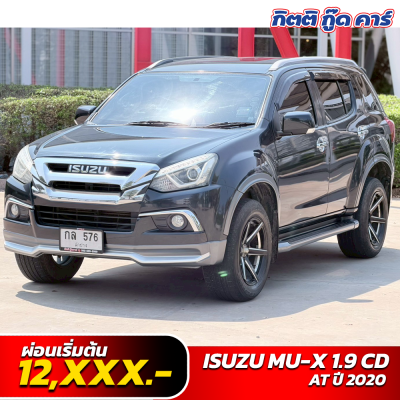 SUV 7 ที่นั่ง มือสอง