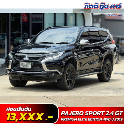 MITSUBISHI PAJERO SPORT 2.4 GT-PREMIUM ELITE EDITION 4WD ปี 2019 (9กก 4735)