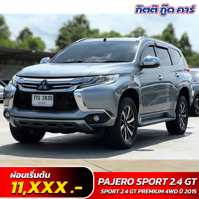 MITSUBISHI PAJERO SPORT 2.4 GT PREMIUM 4WD ปี 2015 (กพ 9181)