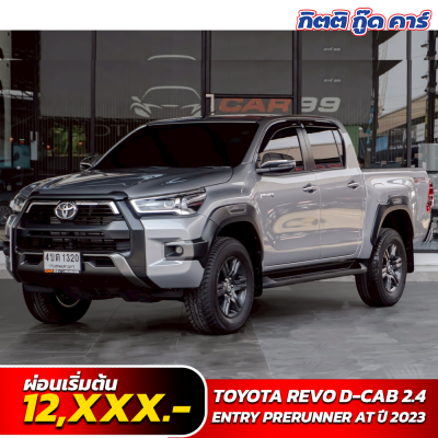 TOYOTA REVO D-CAB 2.4 ENTRY PRERUNNER AT ปี 2023