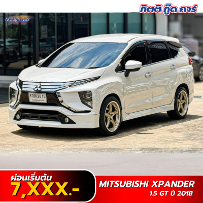 Mitsubishi Xpander 1.5 GT ปี 2018 ( 8กญ 2615 )