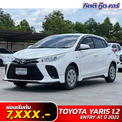 TOYOTA YARIS 1.2 ENTRY AT ปี 2022 (3ขง9847)