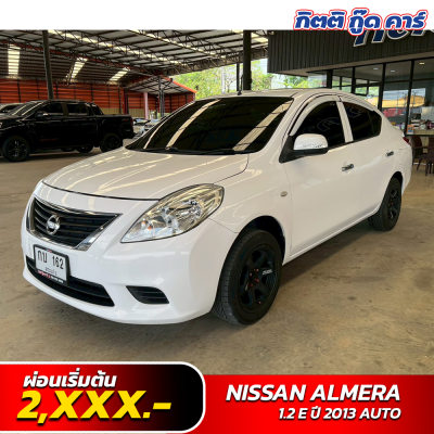 Nissan Almera มือสอง