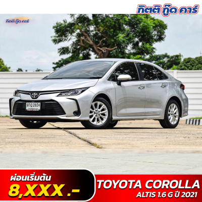 TOYOTA COROLLA ALTIS 1.6 G ปี 2021 (9กฎ 2824)
