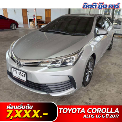 TOYOTA COROLLA ALTIS 1.6 G ปี 2017