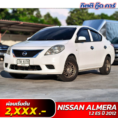 NISSAN ALMERA 1.2 ES ปี 2012 (กล 6079)