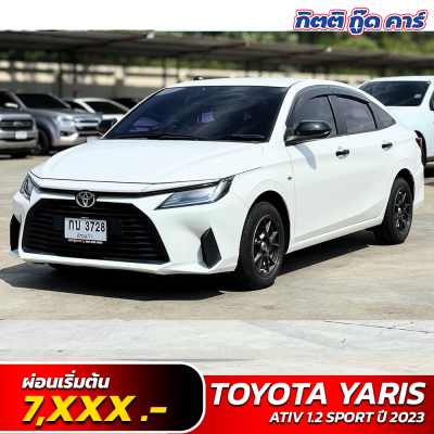 TOYOTA  YARIS ATIV 1.2 SPORT ปี 2023 ( กบ 3728 )