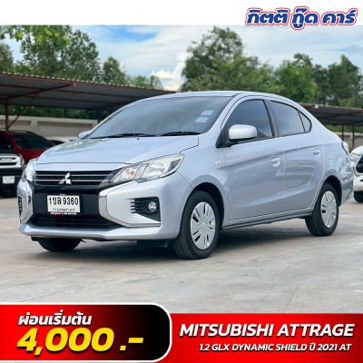 MITSUBISHI ATTRAGE 1.2 GLX DYNAMIC SHIELD ปี 2021