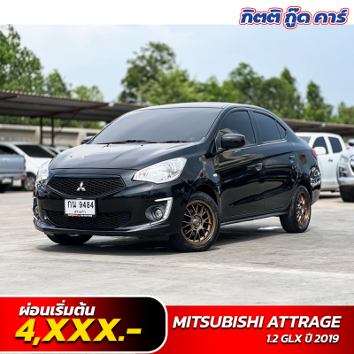 Mitsubishi Attrage มือสอง