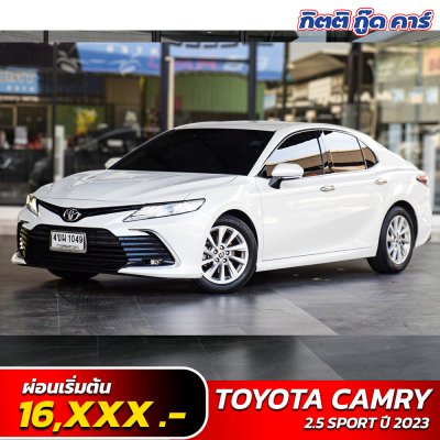 TOYOTA CAMRY 2.5 SPORT ปี 2023 (4ขผ 1049)