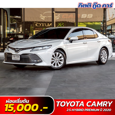 TOYOTA CAMRY 2.5 HYBRID PREMIUM ปี 2020