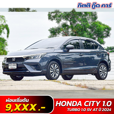 HONDA CITY TURBO 1.0 SV AT ปี 2024 (6ขฐ 3962)