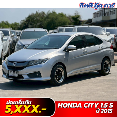 Honda City 1.5 S ปี 2015