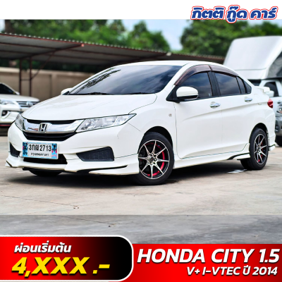 HONDA CITY 1.5 V+ i-VTEC ปี 2014 (3กฒ 2713)