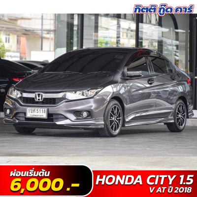 HONDA CITY 1.5 V AT ปี 2018 (1ขศ 5118)