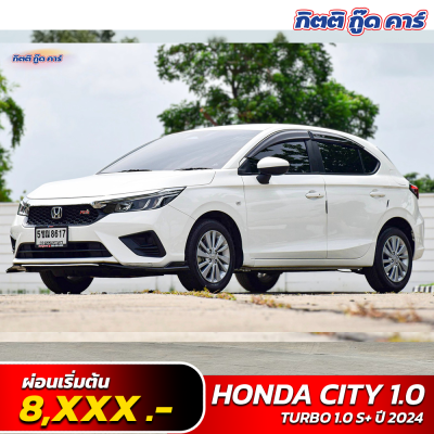 HONDA CITY TURBO 1.0 S+ ปี 2024 (5ขณ 8617)