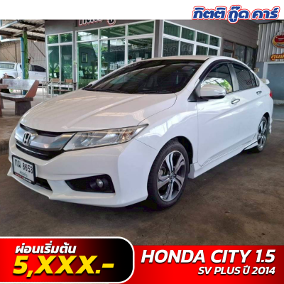 HONDA CITY 1.5 SV PLUS ปี 2014