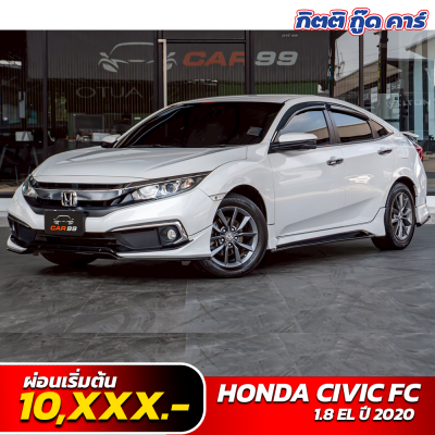 Civic FC มือสอง