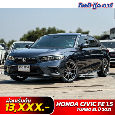 Civic FE มือสอง