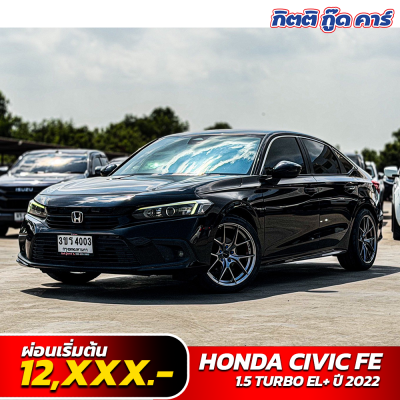 รถมือสองกิตติกู๊ดคาร์