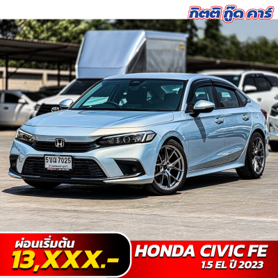 Honda Civic FE รถมือสอง