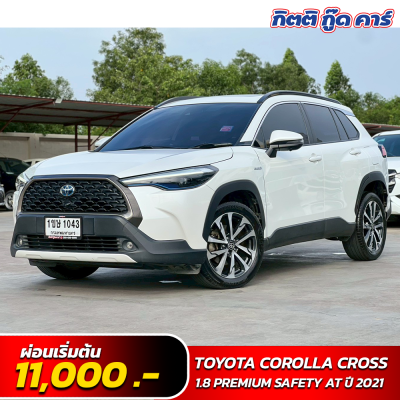 TOYOTA COROLLA CROSS 1.8 PREMIUM SAFETY AT ปี 2021  (1ขษ1043)