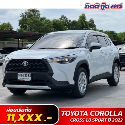 TOYOTA COROLLA CROSS 1.8 SPORT ปี 2022 (3ขจ3083)