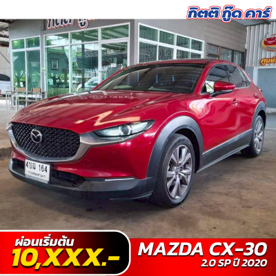 MAZDA CX-30 2.0 SP ปี 2020