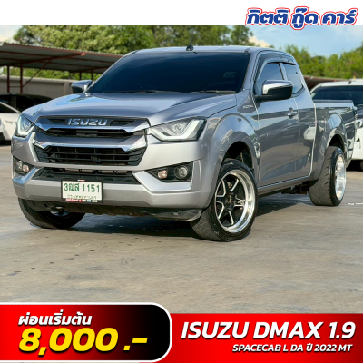 ISUZU D-MAX 1.9 SPACECAB L DA ปี 2022 (3ฒส 1151)