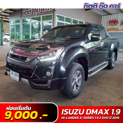 ISUZU D-MAX HI-LANDER X-SERIES 1.9 Z DVD ปี 2019 (บย2431)
