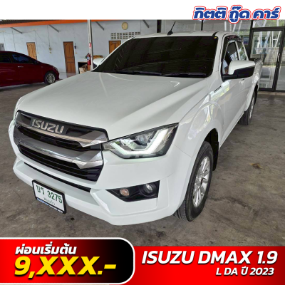 ISUZU D-MAX 1.9 L DA ปี 2023