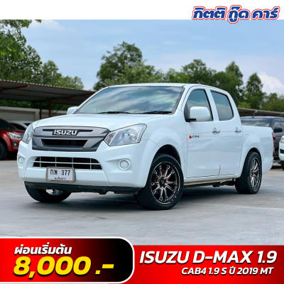 ISUZU D-MAX CAB4 1.9 S ปี 2019 (กพ 377)