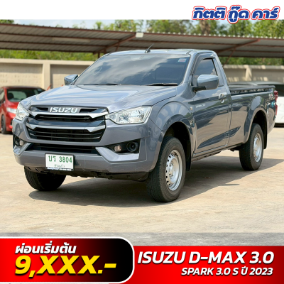 Dmax Spark มือสอง