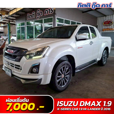 ISUZU D-MAX X-SERIES CAB 1.9 HI-LANDER ปี 2016 (บย 4471)