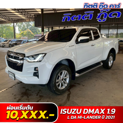 D-Max SpaceCab มือสอง