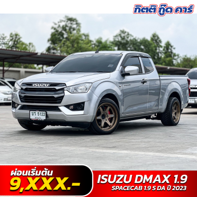 D-Max SpaceCab มือสอง